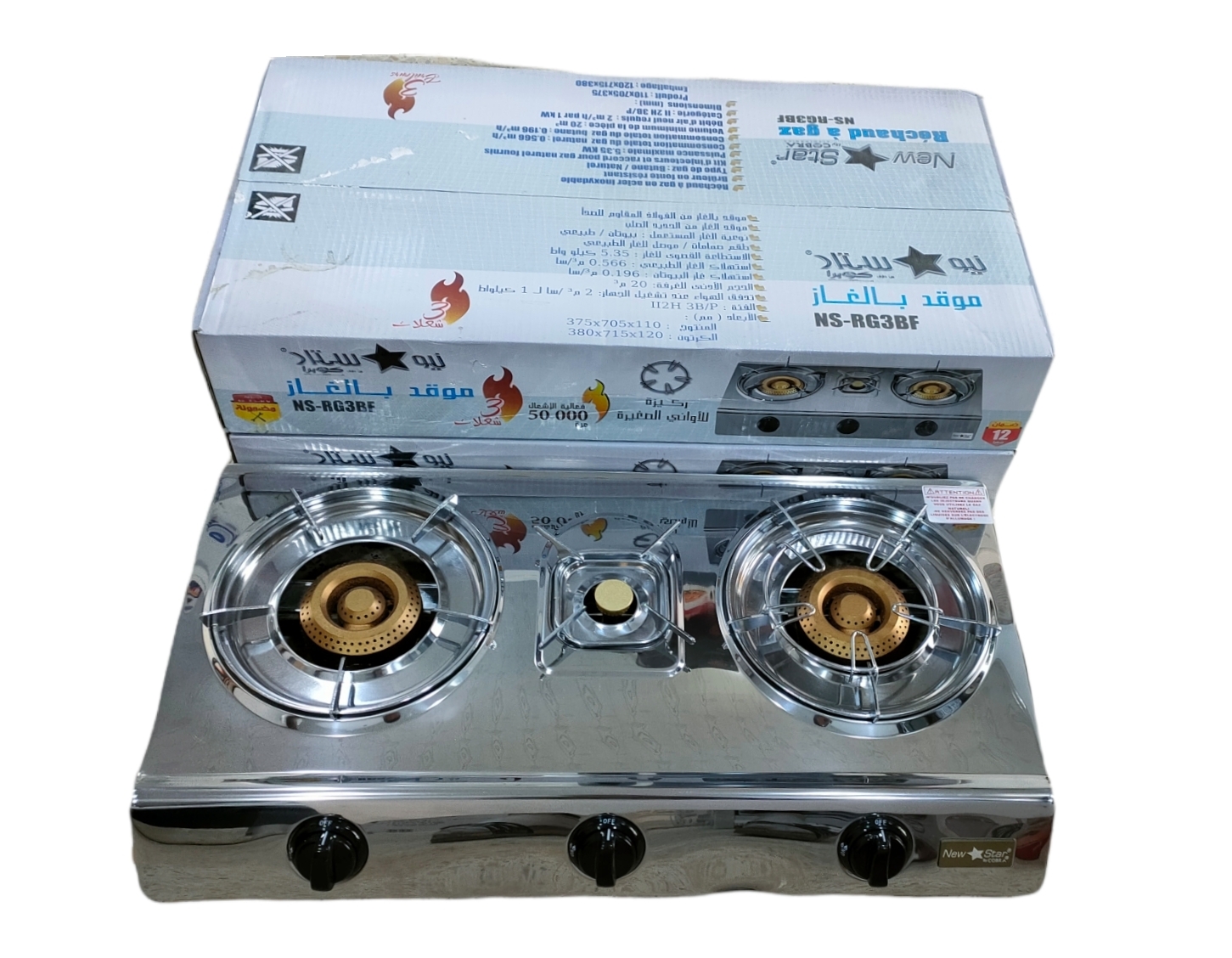 فرن الغاز 3 شعلات gaz new star cobra 03F INOX 2